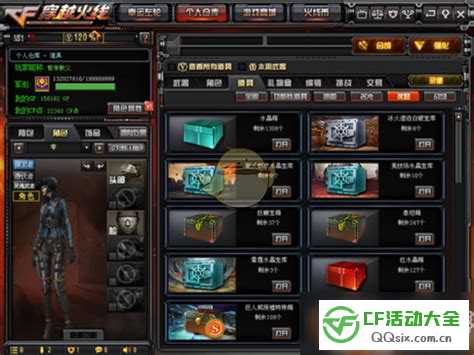 穿越火线挑战怎么shuaboss卡最快？ CF挑战怎么秒boss